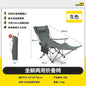 Outdoor folding lounge chair, portable camping chair, fishing folding stool, home midday rest folding chair, beach chair, steel pipe户外折叠躺椅便携露营椅子钓鱼折叠凳家用午休折叠椅沙滩椅钢管 - 户外折叠椅 - Zhongshan Star Trade - Gray - 50*50*90cm - （全新升级四挡调节）坐躺两用