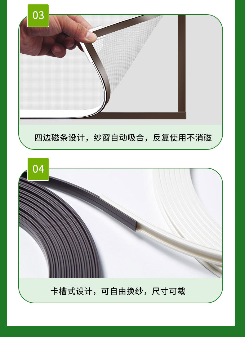 Adjustable DIY magnetic window screen with a maximum size of 150*200cm is suitable for any smaller - sized white frame fiberglass mesh 可调节 DIY 磁性窗纱最大 150*200cm 适合任何尺寸较小的白色框架玻璃纤维网 - 防蚊窗纱 - Zhongshan Star Trade