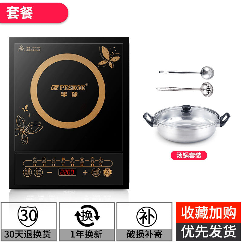 Hemispherical induction cooker 2200W household model New high-power induction cooker for stir-frying