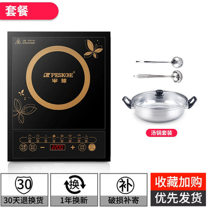 Hemispherical induction cooker 2200W household model New high-power induction cooker for stir-frying