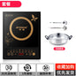 Hemispherical induction cooker 2200W household model New high-power induction cooker for stir-frying