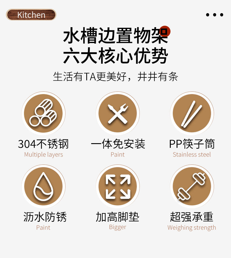 304 stainless steel dish and bowl storage rack, kitchen storage rack, countertop sink for bowls, plates, chopsticks, draining