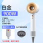 Miniso household high-speed hair dryer, high-power intelligent constant-temperature quick-drying negative ion hair dryer