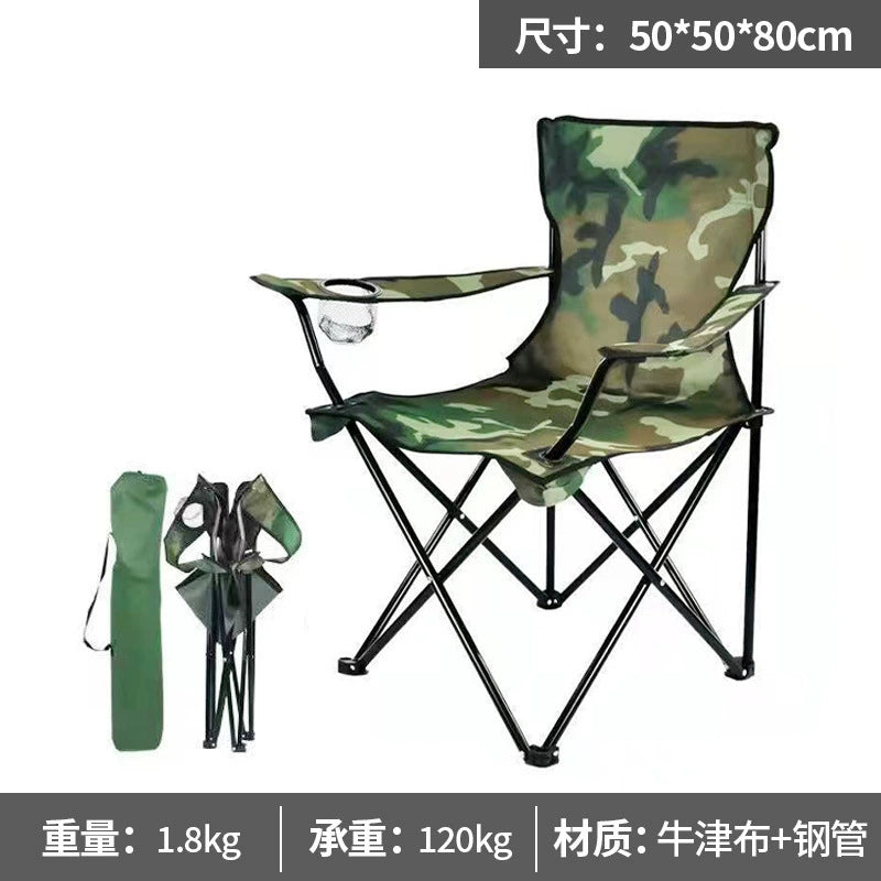 Portable camping chair, adult outdoor lawn folding chair, heavy duty large folding chair for beach, fishing, trailing outdoor sports, 1 cup holder and handbag便携式露营椅，成人户外草坪折叠椅，重型大型可折叠椅，用于海滩，钓鱼，尾随户外运动，1个杯架和手提包 - 户外折叠椅 - Zhongshan Star Trade - Striped - 50*50*80cm