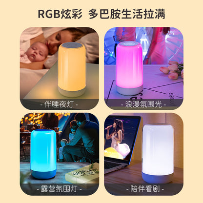 Seven-color bedroom bedside night light, battery-powered RGB ambient light, wake-up light, desktop night light