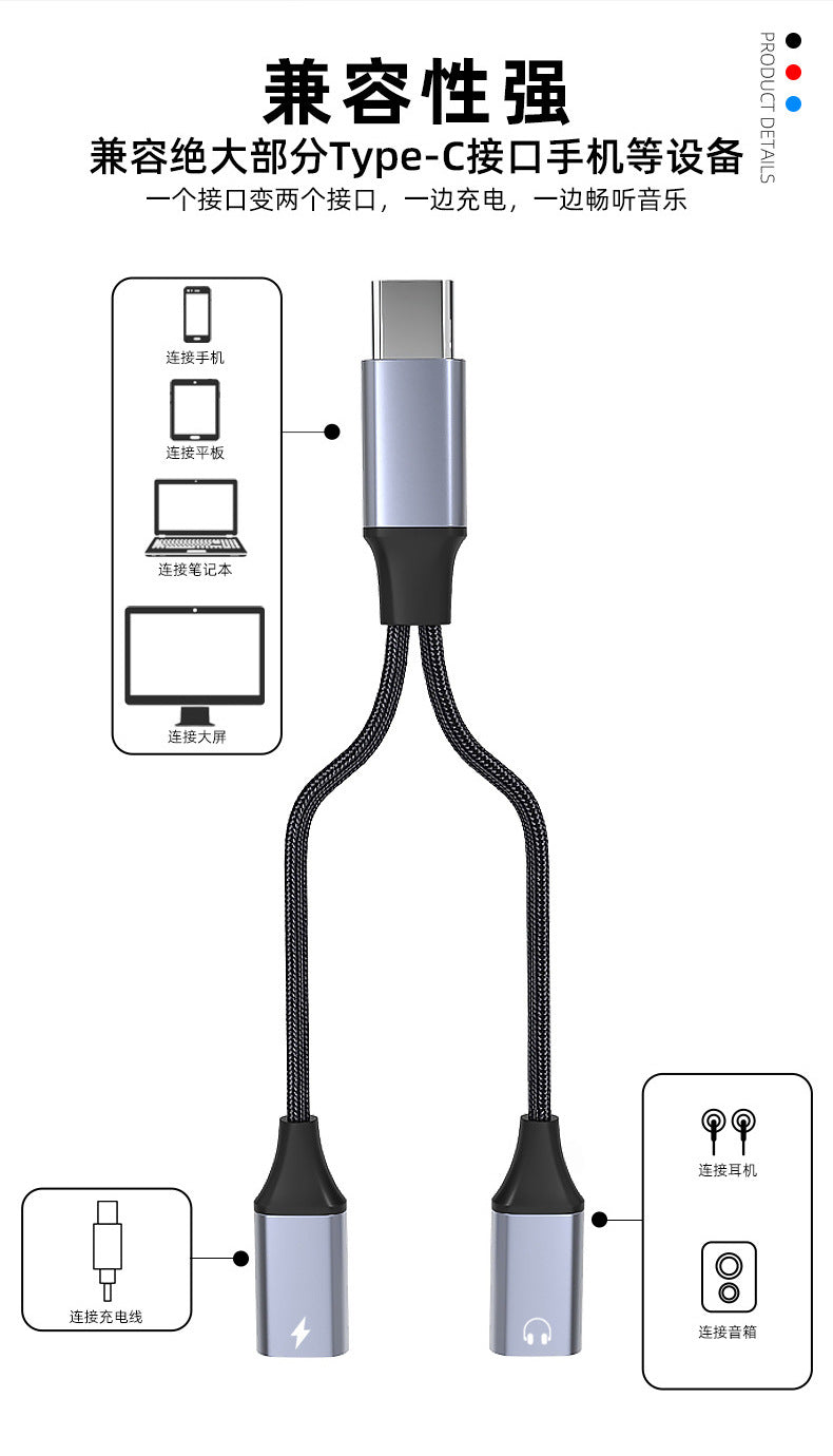 The 2-in-1 multi-functional Tpyec to 3.5mm headphone adapter charging port is suitable for mobile phones and tablets
