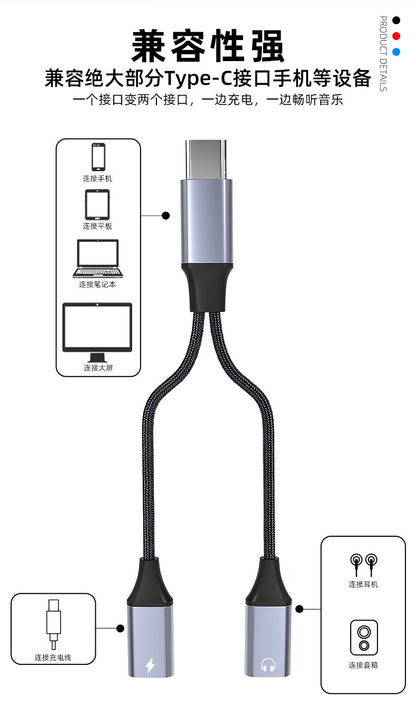 The 2-in-1 multi-functional Tpyec to 3.5mm headphone adapter charging port is suitable for mobile phones and tablets