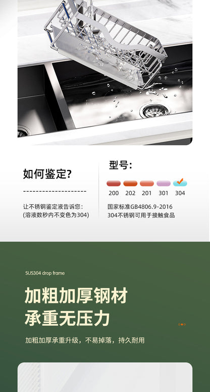 304 stainless steel dishcloth holder, sponge holder, hole-free wall-mounted kitchen drip storage and organization rack - Imag