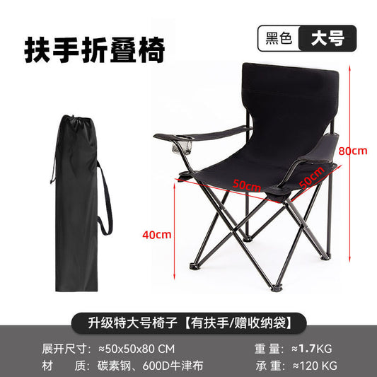 Portable camping chair, adult outdoor lawn folding chair, heavy duty large folding chair for beach, fishing, trailing outdoor sports, 1 cup holder and handbag便携式露营椅，成人户外草坪折叠椅，重型大型可折叠椅，用于海滩，钓鱼，尾随户外运动，1个杯架和手提包 - 户外折叠椅 - Zhongshan Star Trade