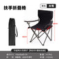 Portable camping chair, adult outdoor lawn folding chair, heavy duty large folding chair for beach, fishing, trailing outdoor sports, 1 cup holder and handbag便携式露营椅，成人户外草坪折叠椅，重型大型可折叠椅，用于海滩，钓鱼，尾随户外运动，1个杯架和手提包 - 户外折叠椅 - Zhongshan Star Trade