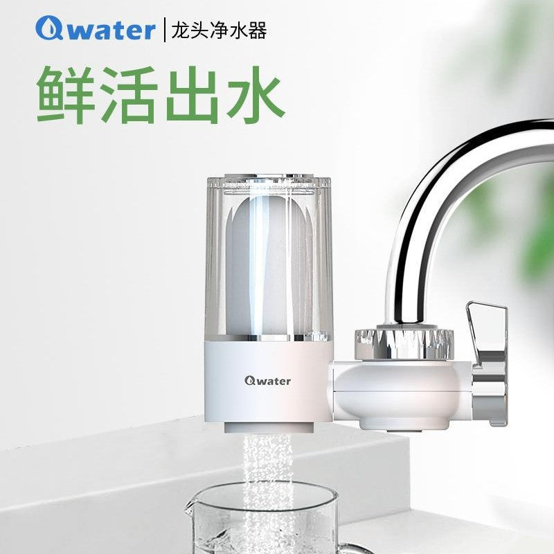 Universal faucet water purifier, tap water filter, household kitchen dual filtration water