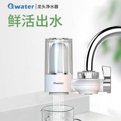 Universal faucet water purifier, tap water filter, household kitchen dual filtration water