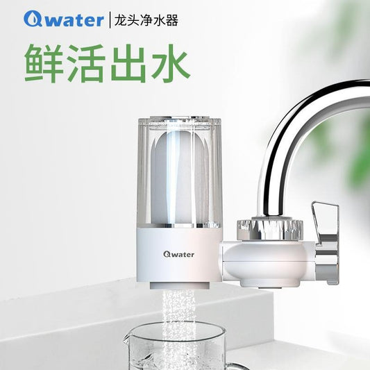 Universal faucet water purifier, tap water filter, household kitchen dual filtration water