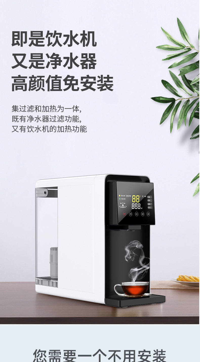 No-installation RO pure water machine, desktop hydrogen-rich heating integrated machine, household instant hot water dispenser, water purifier