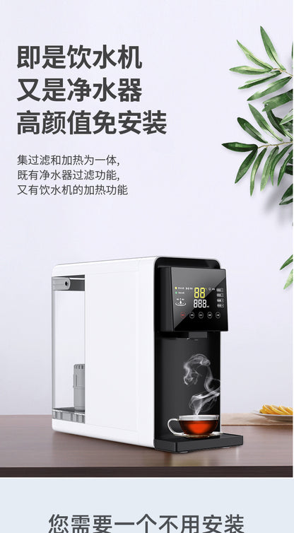 No-installation RO pure water machine, desktop hydrogen-rich heating integrated machine, household instant hot water dispenser, water purifier