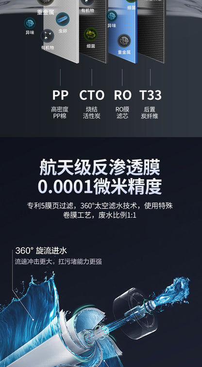 No-installation RO pure water machine, desktop hydrogen-rich heating integrated machine, household instant hot water dispenser, water purifier