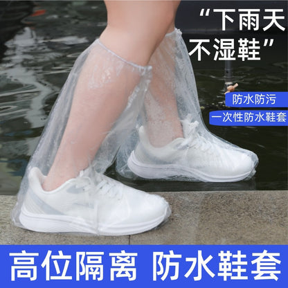 High-top rainproof shoe covers, outdoor cycling thickened waterproof rain boots, shoe covers, anti-slip and wear-resistant ra