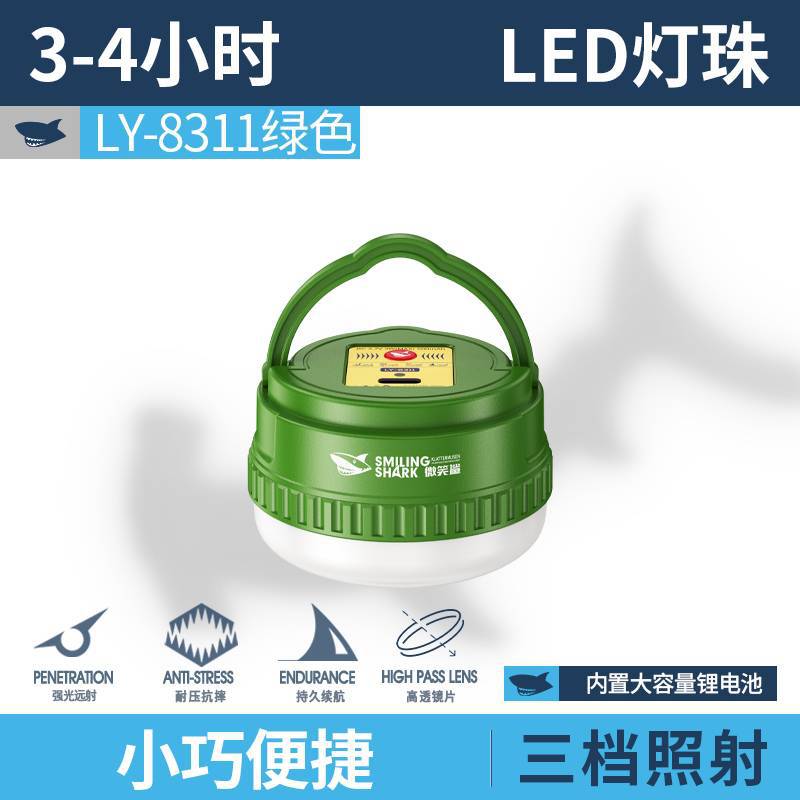 Outdoor mini camping lamp, three - level adjustable ABS warm light tent, light strip hook design camp lamp 户外迷你露营灯三档调节ABS暖光帐篷灯带挂钩设计营地灯 - 太阳能LED露营灯 - Zhongshan Star Trade - LY - 8311暖光露营灯 - 绿色【内置电池500MAH】