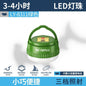 Outdoor mini camping lamp, three - level adjustable ABS warm light tent, light strip hook design camp lamp 户外迷你露营灯三档调节ABS暖光帐篷灯带挂钩设计营地灯 - 太阳能LED露营灯 - Zhongshan Star Trade - LY - 8311暖光露营灯 - 绿色【内置电池500MAH】