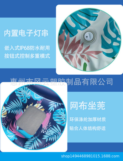 New spot inflatable water mesh yarn lounge chair back floating drainage U - shaped luminous seat sunshade floating hammock新款现货充气水上网纱躺椅靠背浮排水上u型发光座椅遮阳漂浮吊床 - 水上玩具 - Zhongshan Star Trade