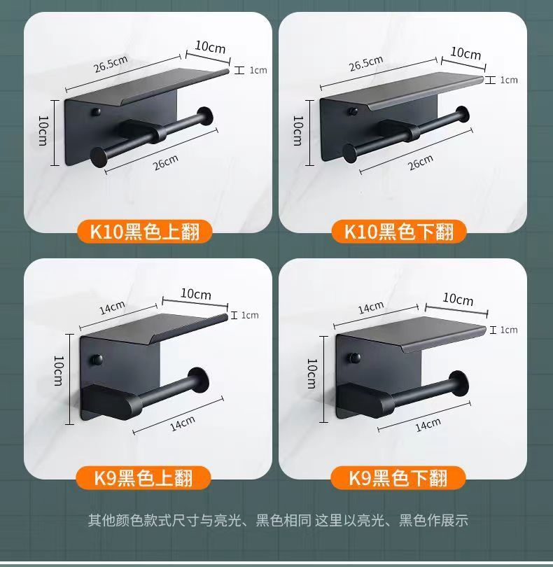 304 stainless steel tissue paper rack, storage rack, mobile phone rack, hotel toilet paper rack, hotel bathroom toilet paper box