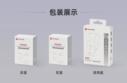 Global Pass Conversion Socket 2Type-C 45W Fast Charging Socket Converter Portable European Standard multi-functional conversion
