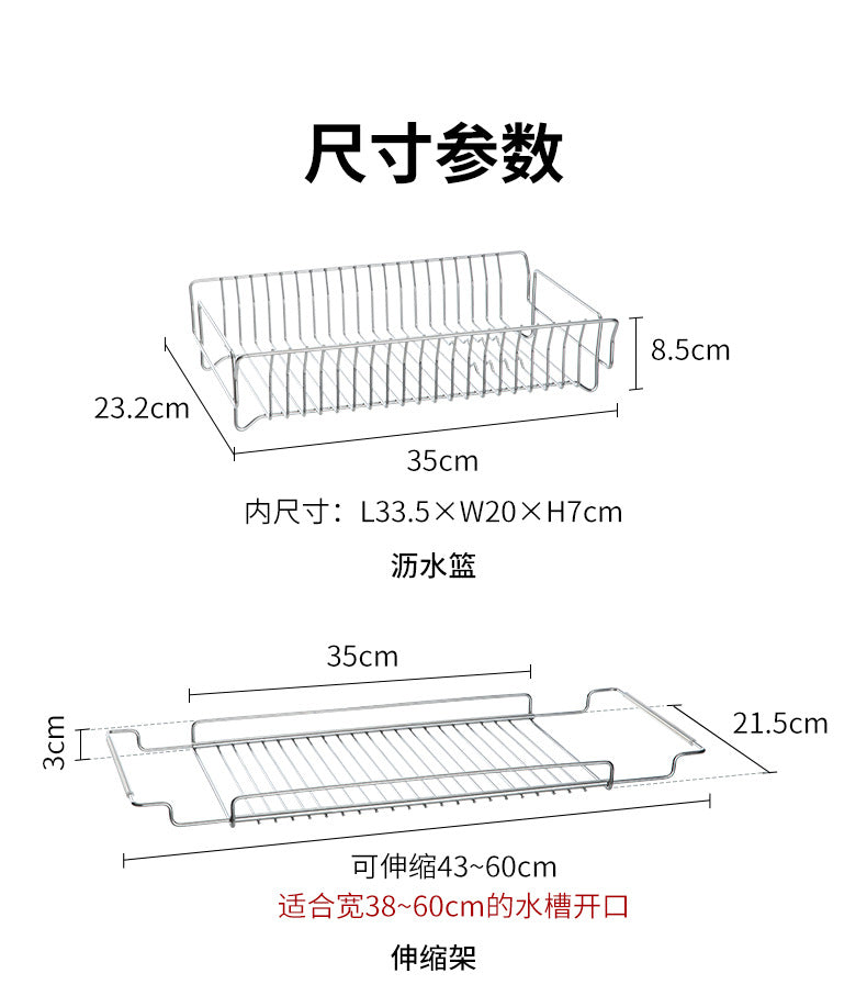 304 stainless steel extendable draining rack, kitchen sink, vegetable basket, dish rack, countertop storage rack - Image 9