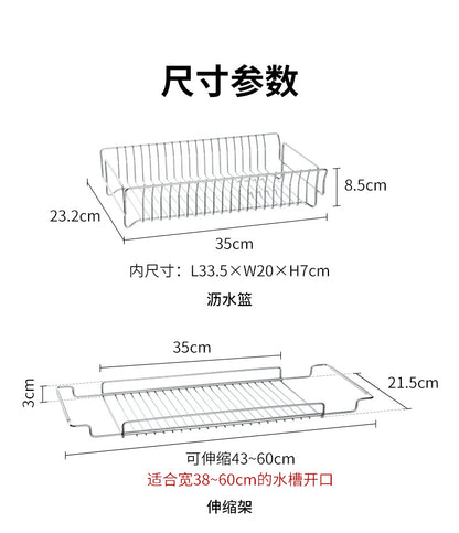 304 stainless steel extendable draining rack, kitchen sink, vegetable basket, dish rack, countertop storage rack - Image 9