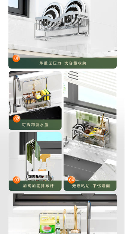 304 stainless steel dishcloth holder, sponge holder, hole-free wall-mounted kitchen drip storage and organization rack - Imag