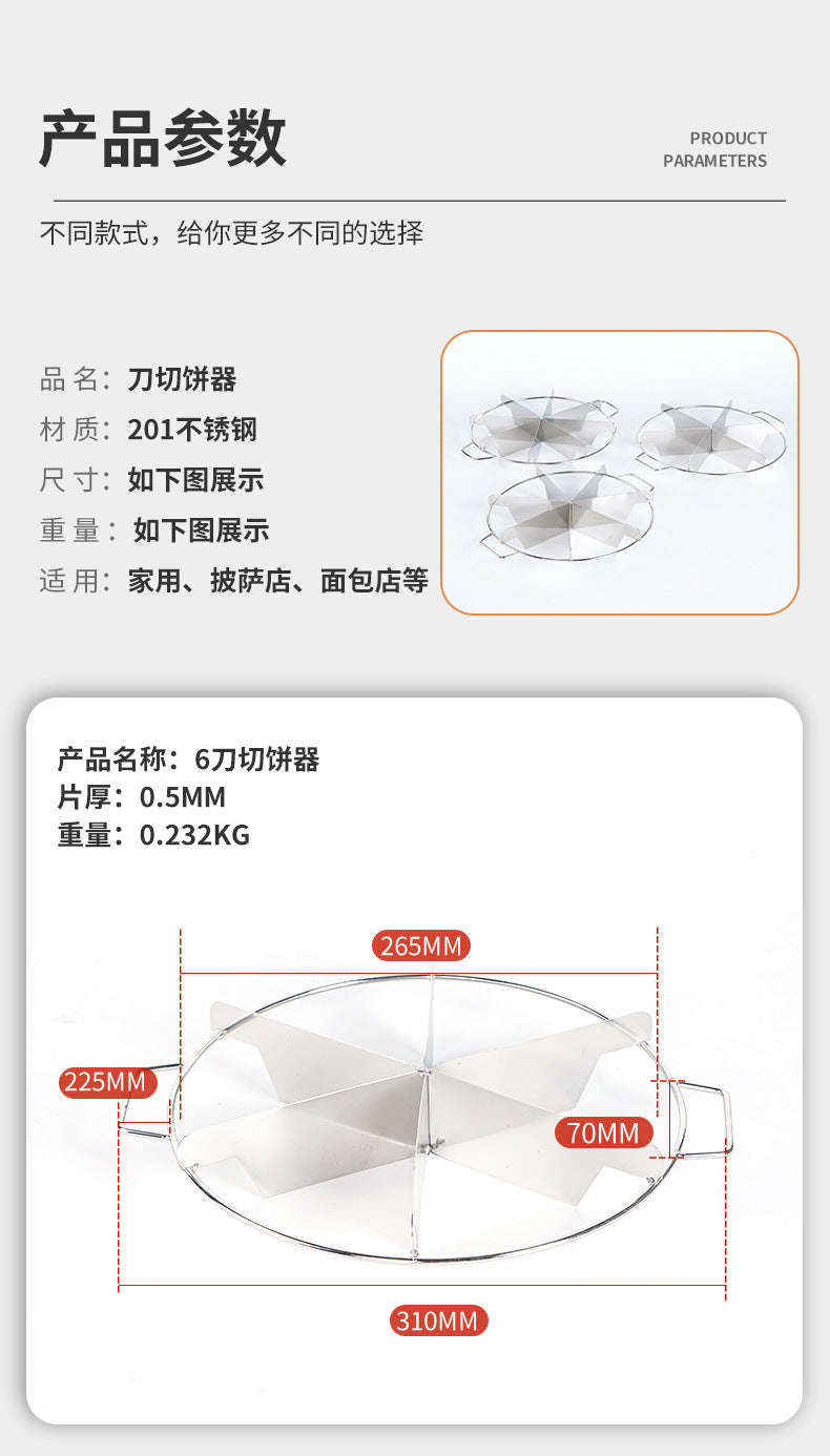 Stainless steel pizza knife cake splitter, circular multi-functional fruit slice knife, pie cutter, 6-blade splitter Zhongshan Star Trade