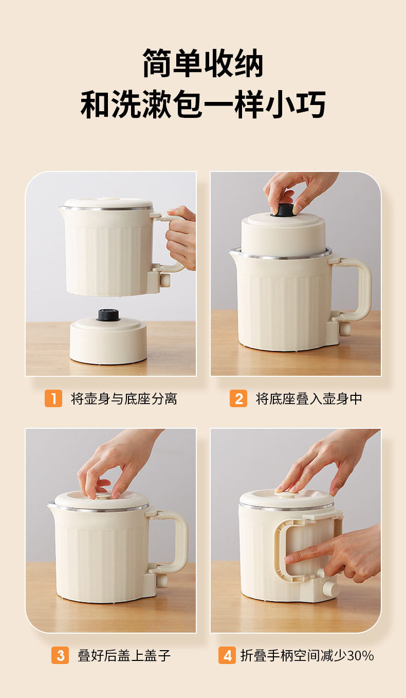 German small travel outdoor kettle, foldable electric kettle, household kettle, stainless steel portable electric kettle