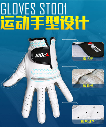 PGM small sheepskin wear-resistant anti-slip grain golf gloves left and right hand golf gloves