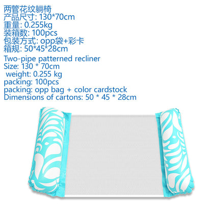 Hammock pool floats and water hammocks, available in a variety of colors and styles - suitable for both adults and children to float吊床泳池浮子和水吊床， 多种颜色/款式 – 适合成人和儿童漂浮 - 水上玩具 - Zhongshan Star Trade - light blue - 花纹