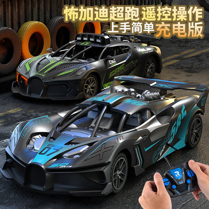 Remote control car racing four-way model, durable drop-resistant high-speed car racing, children's and boys' toy