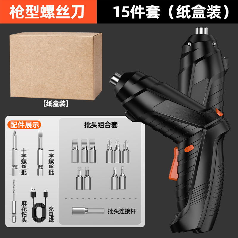 Electric screwdriver rechargeable, small household furniture installation, electric screwdriver, mini screwdriver, electric screwdriver tool set