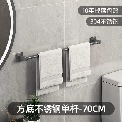 Gun gray stainless steel towel rack, towel bar, no need for drilling, single bar, bathroom, double bar, bath towel rack, bathroom rack, hotel