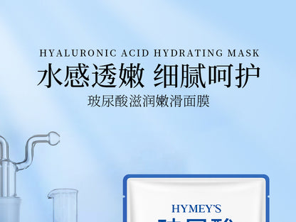 Hyaluronic acid mask hydrates, moisturizes, nourishes, rejuvenates the skin, reduces wrinkles, fades lines and brightens the skin