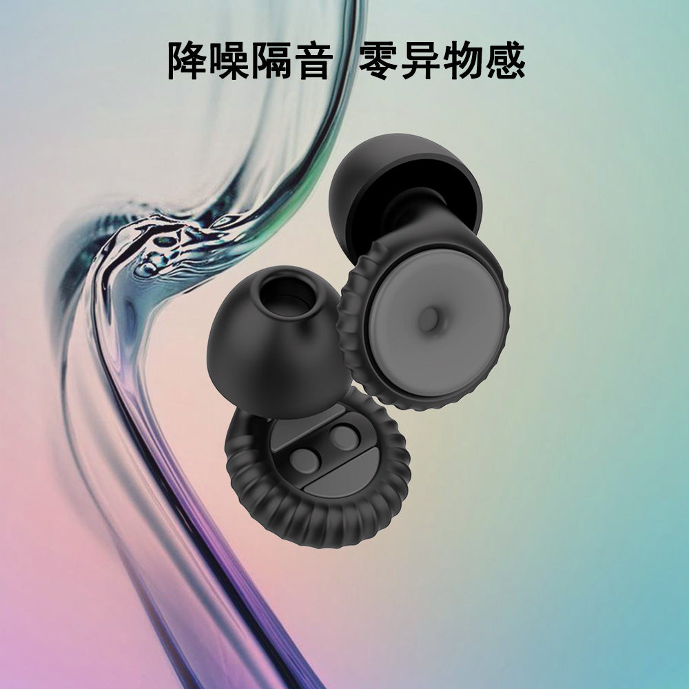 Noise-reducing earplugs for hearing protection silicone earplugs for noise prevention for sleep - Image 57