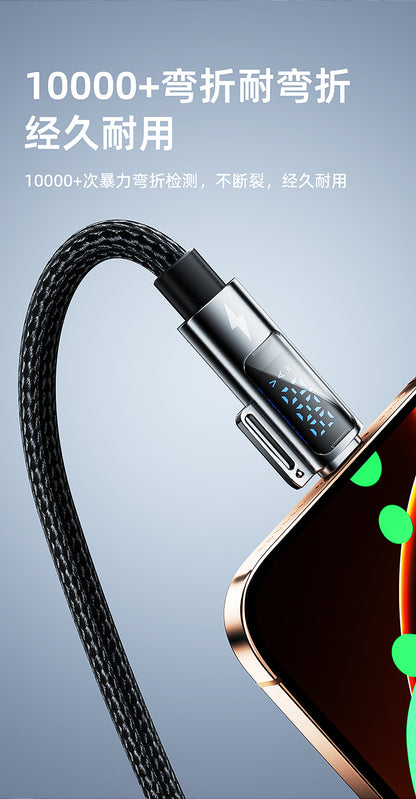 240w four-in-one braided digital display super fast charging cable, 1.5-meter extended, suitable for Apple and Android Type-C data cable