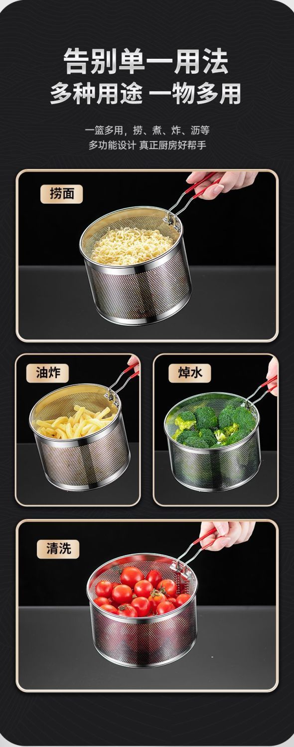 304 stainless steel frying basket frying net basket basket cooking noodles slotted spoon frying basket fryer filter steel blanching basket