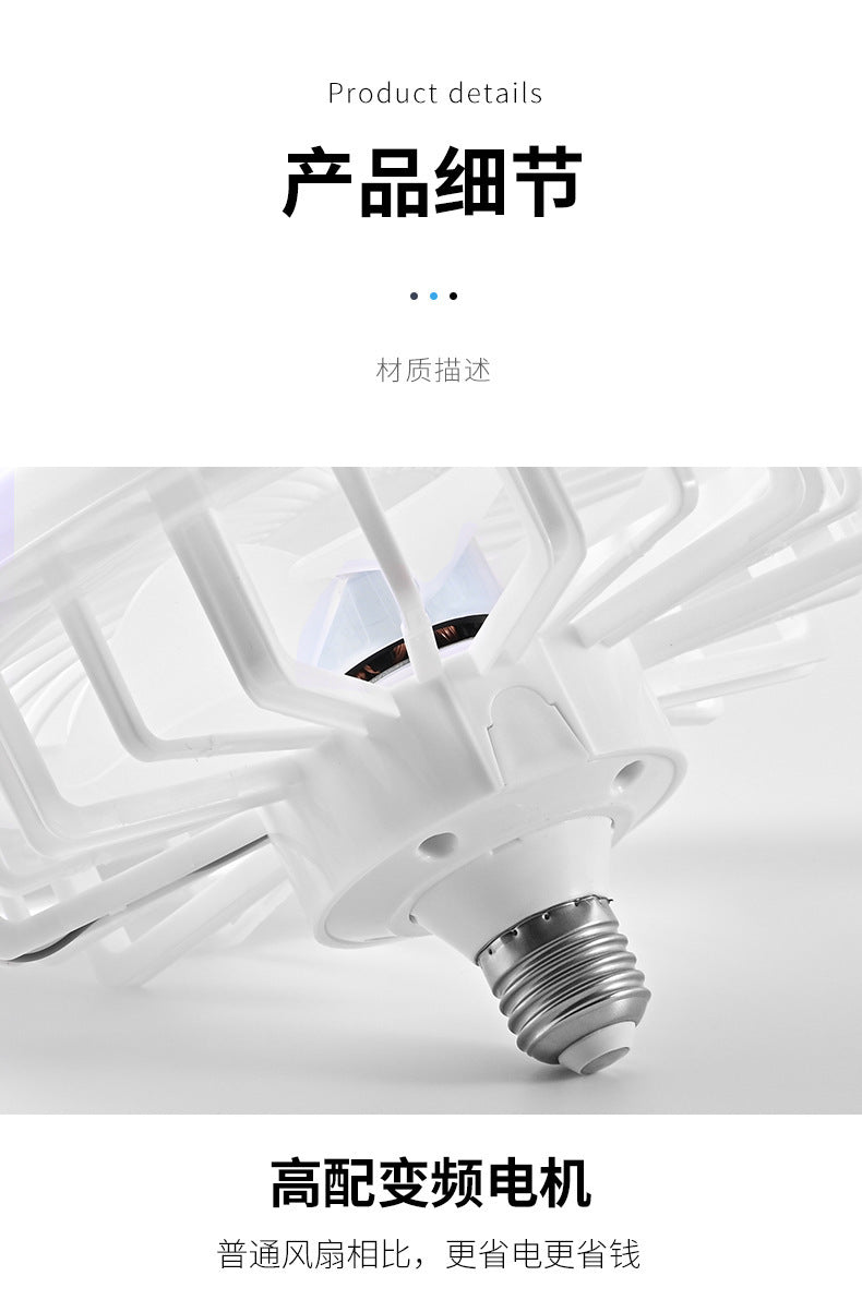 led fan light e27 screw-down, home living room and kitchen ceiling fan light, remote control setting, bedroom bulb ceiling fan light