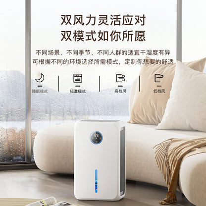A small household dehumidifier is a must-have for absorbing, drying, dehumidifying, removing moisture and preventing dampness in the basement of a bedroom