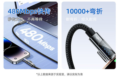 240w four-in-one braided digital display super fast charging cable, 1.5-meter extended, suitable for Apple and Android Type-C data cable