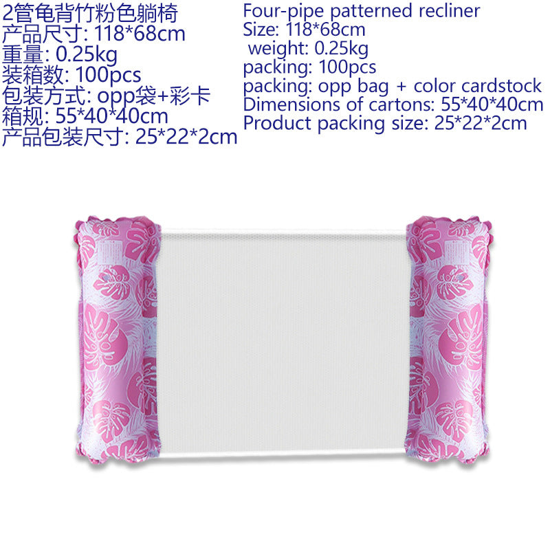 Hammock pool floats and water hammocks, available in a variety of colors and styles - suitable for both adults and children to float吊床泳池浮子和水吊床， 多种颜色/款式 – 适合成人和儿童漂浮 - 水上玩具 - Zhongshan Star Trade - Pink - 龟背叶