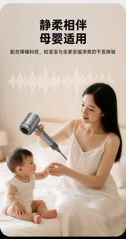Miniso household high-speed hair dryer, high-power intelligent constant-temperature quick-drying negative ion hair dryer