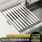 304 Stainless Steel Kitchen Sink Drain Rack, Dish and Plate Holder, Foldable and Telescopic Drain Basket - Image 30