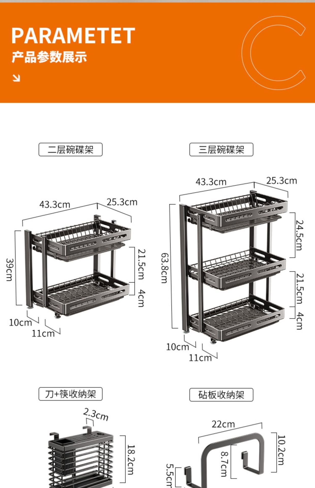 304 stainless steel folding draining dish rack, kitchen multi-functional storage stand, multi-layer dish cabinet, dish and sp