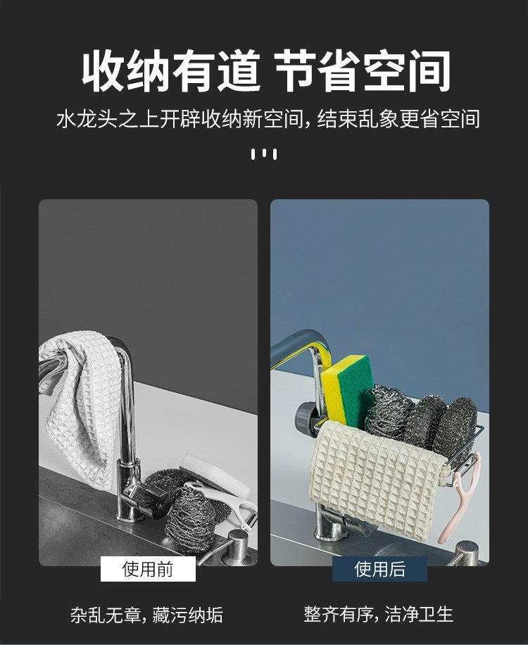 Kitchen multi-functional faucet storage rack, bathroom stainless steel sink rag storage, draining and storage rack - Image 6