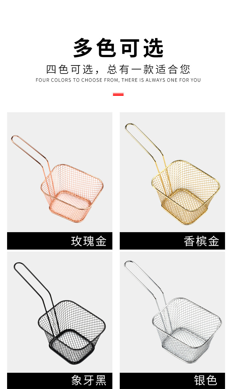 French fries frying basket, mini square filter screen oil sieve food basket, multi-functional snack storage basket