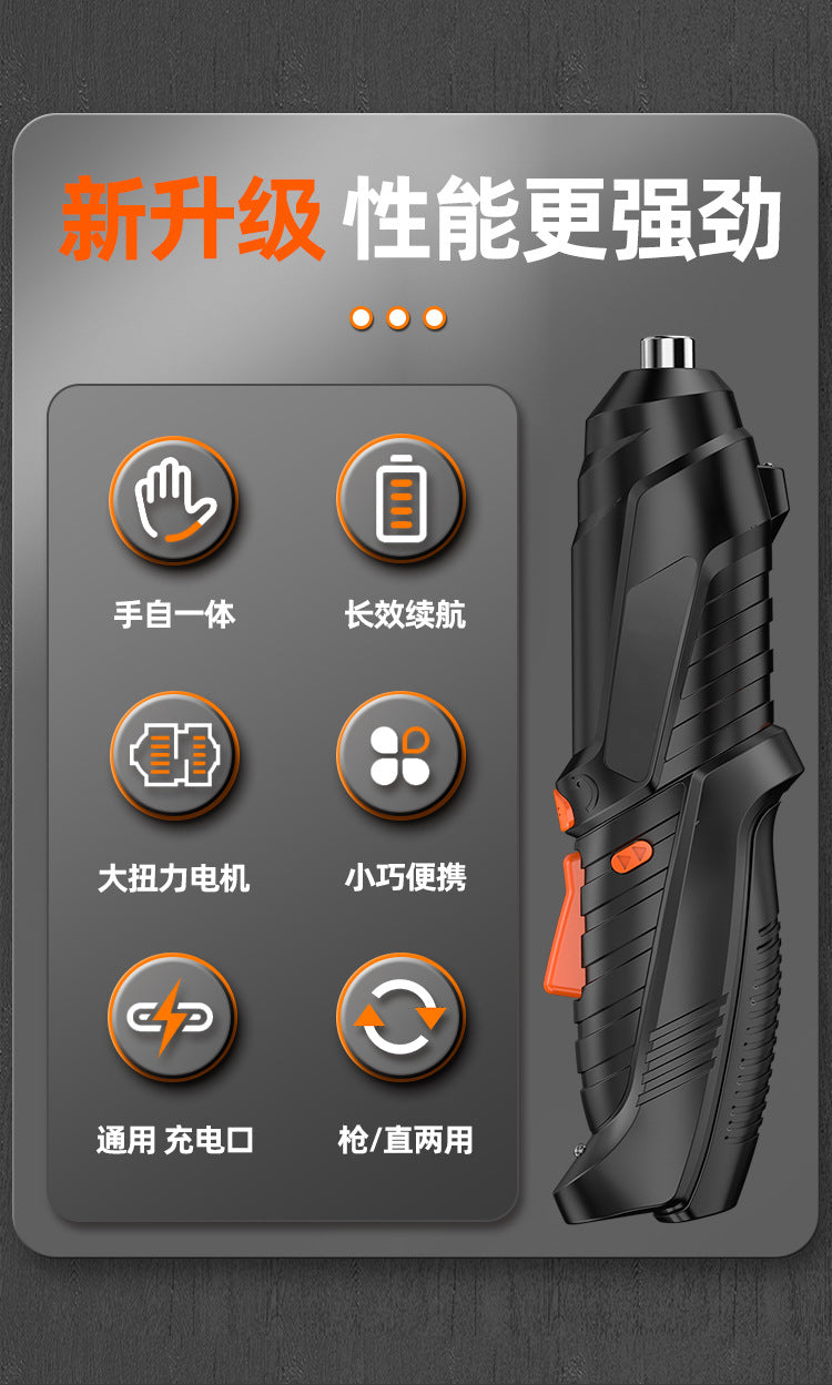 Electric screwdriver rechargeable, small household furniture installation, electric screwdriver, mini screwdriver, electric screwdriver tool set